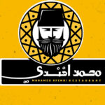 مطعم قلعه المشويات