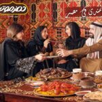 مطعم حضرموت