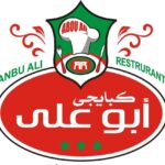 مطعم كبابجي ابو علي