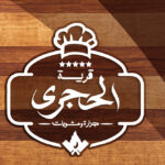قريه الحجري