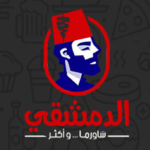 مطعم الدمشقي