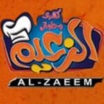 مطعم كشري الزعيم