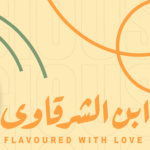 مطعم ابن الشرقاوي