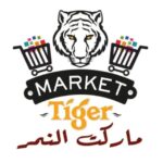ماركت النمر