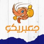 مطعم جمبريكو