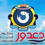 مطعم دعدور للماكولات البحريه