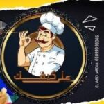على كيفك