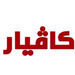 مطعم كافيار
