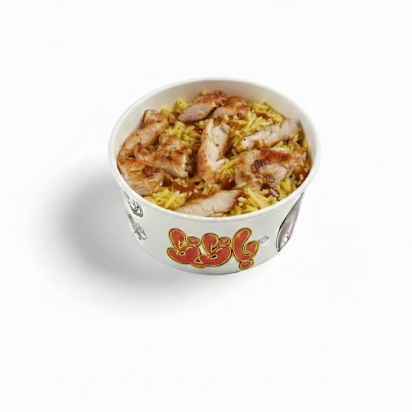 مطعم باظظ - ريزو بانية