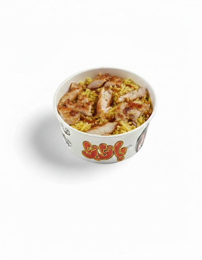 مطعم باظظ - ريزو بانية