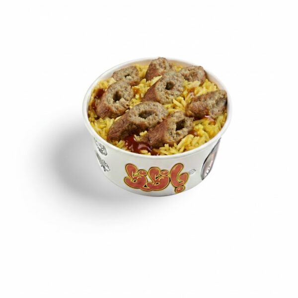 مطعم باظظ -ريزو كفتة