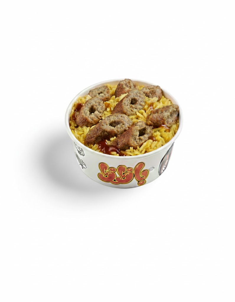 مطعم باظظ -ريزو كفتة