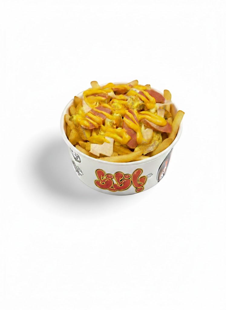 مطعم باظظ -باظظ فرايز