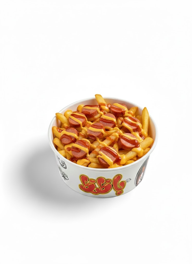 مطعم باظظ - سوسيس فرايز